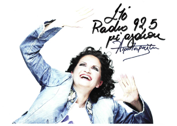 RADIO 92.5 FM